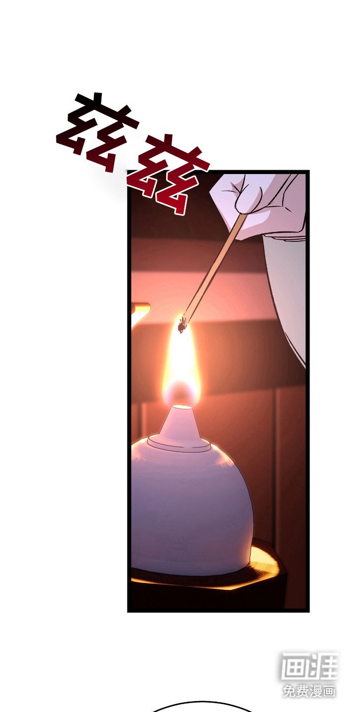 第44章：一刀两断