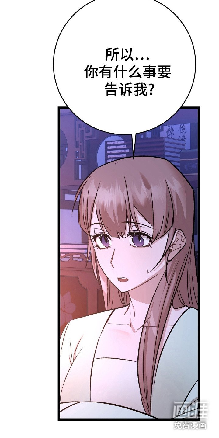 第44章：一刀两断