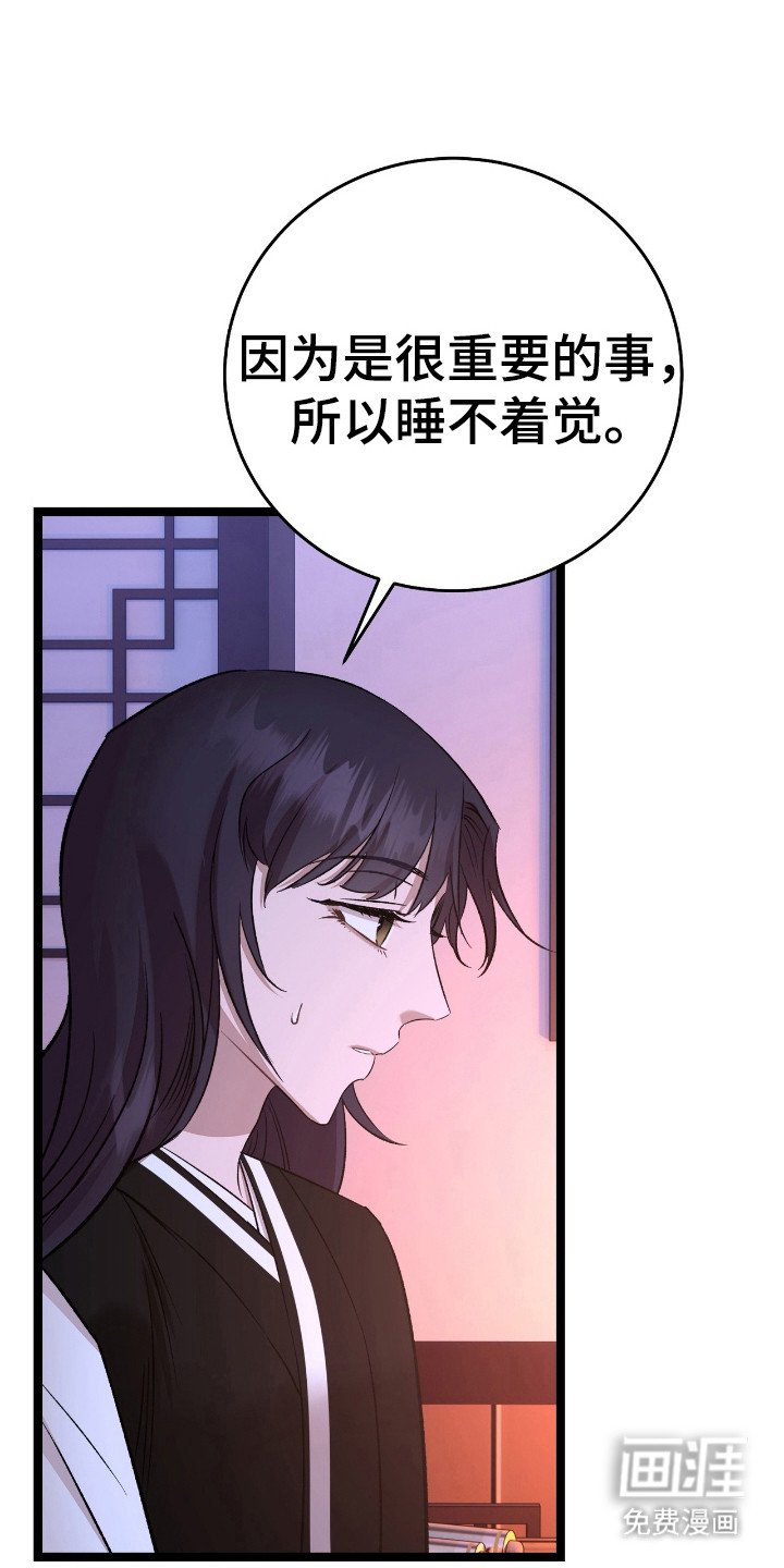 第44章：一刀两断