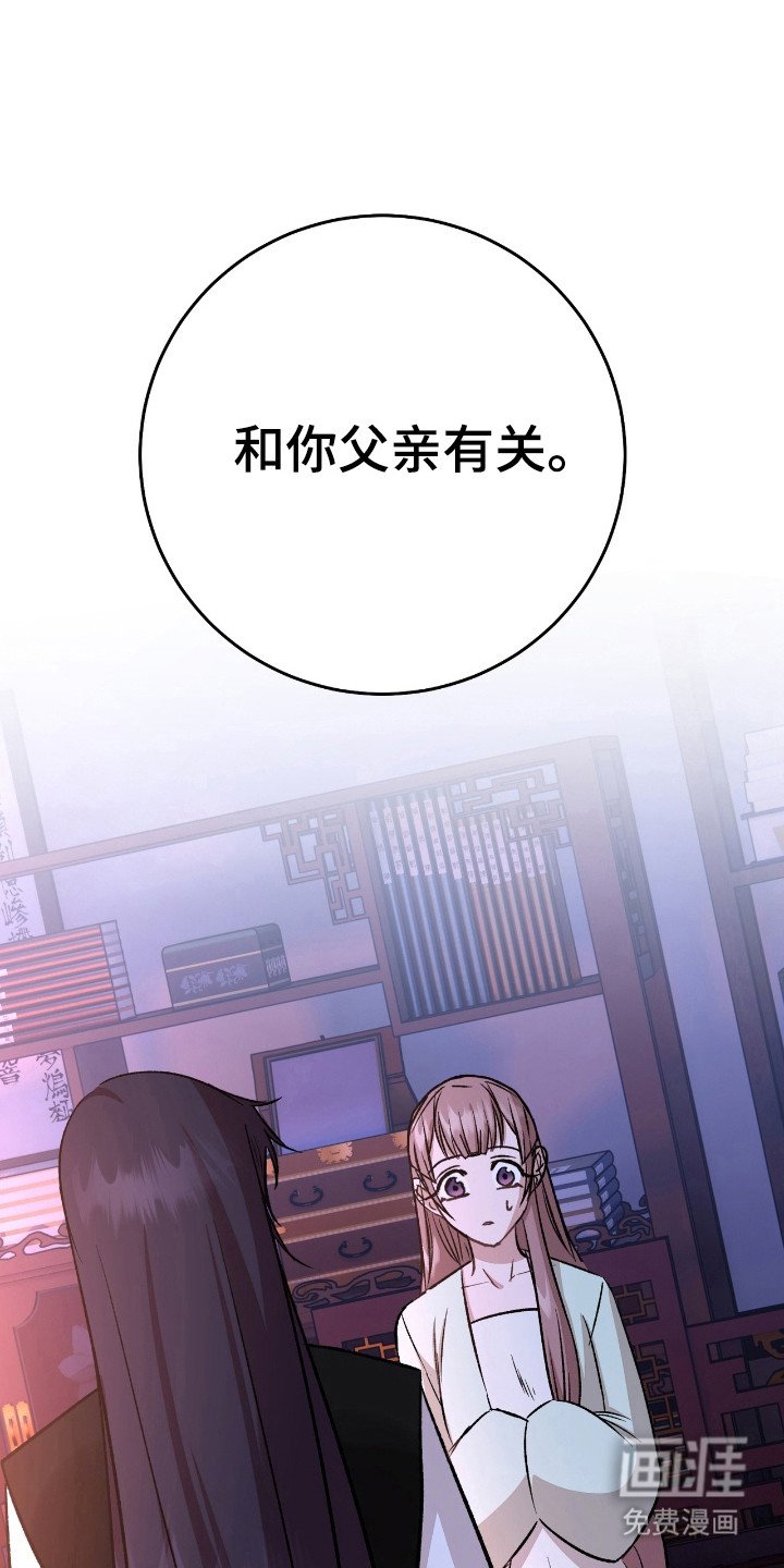 第44章：一刀两断