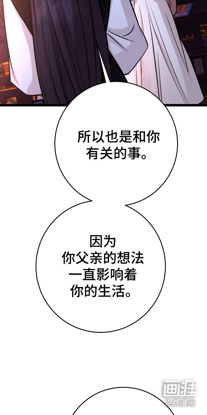 第44章：一刀两断