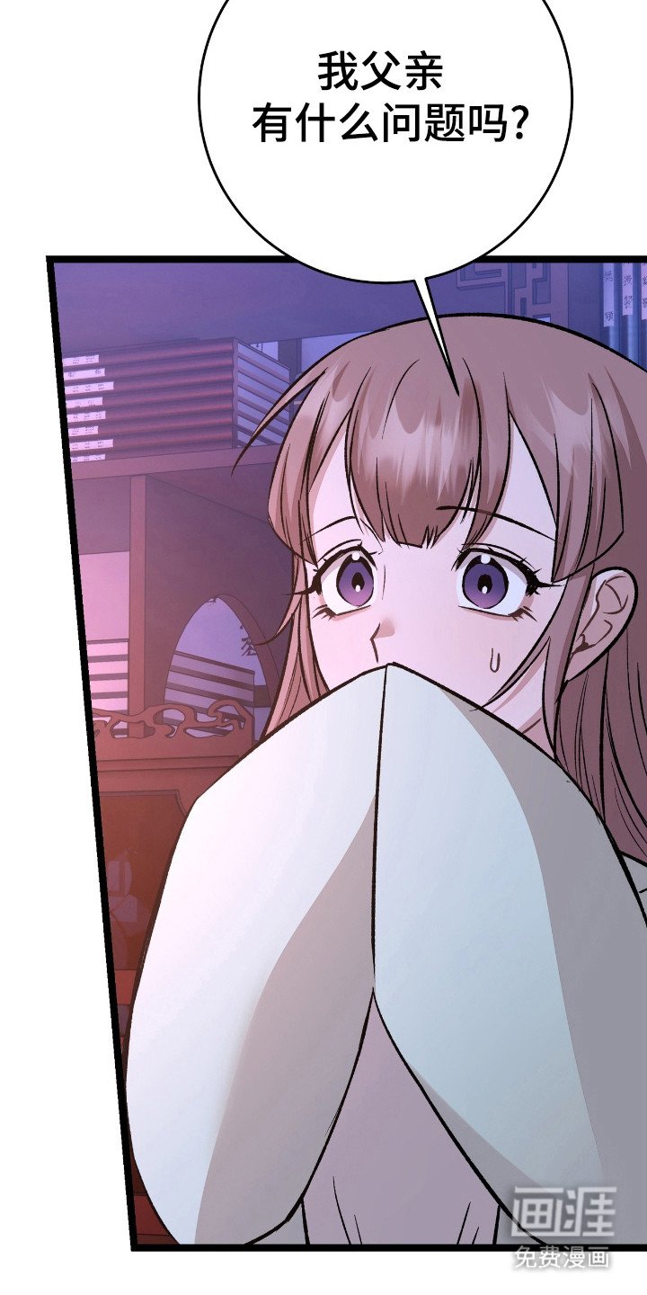 第44章：一刀两断