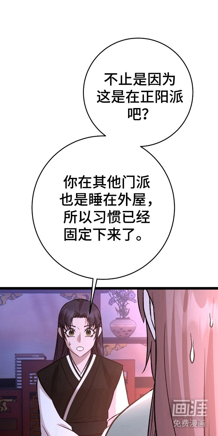 第44章：一刀两断