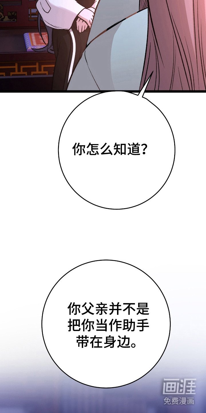 第44章：一刀两断