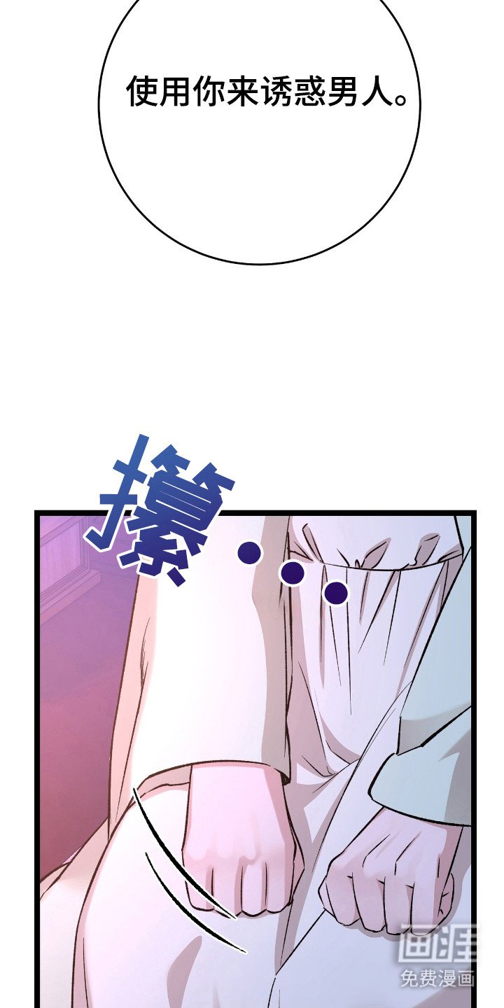 第44章：一刀两断
