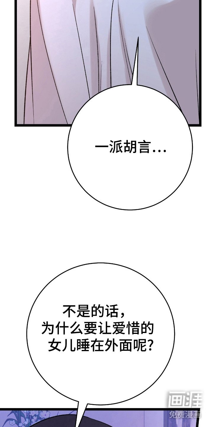 第44章：一刀两断