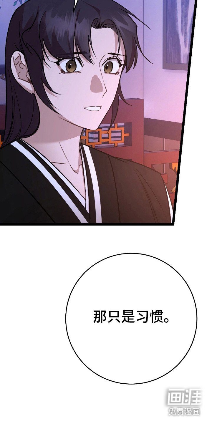 第44章：一刀两断