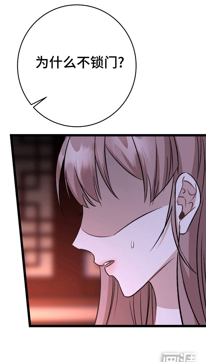第44章：一刀两断
