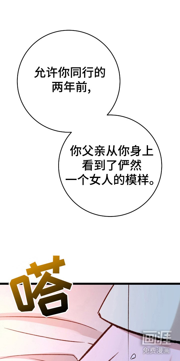 第45章：同寝经验