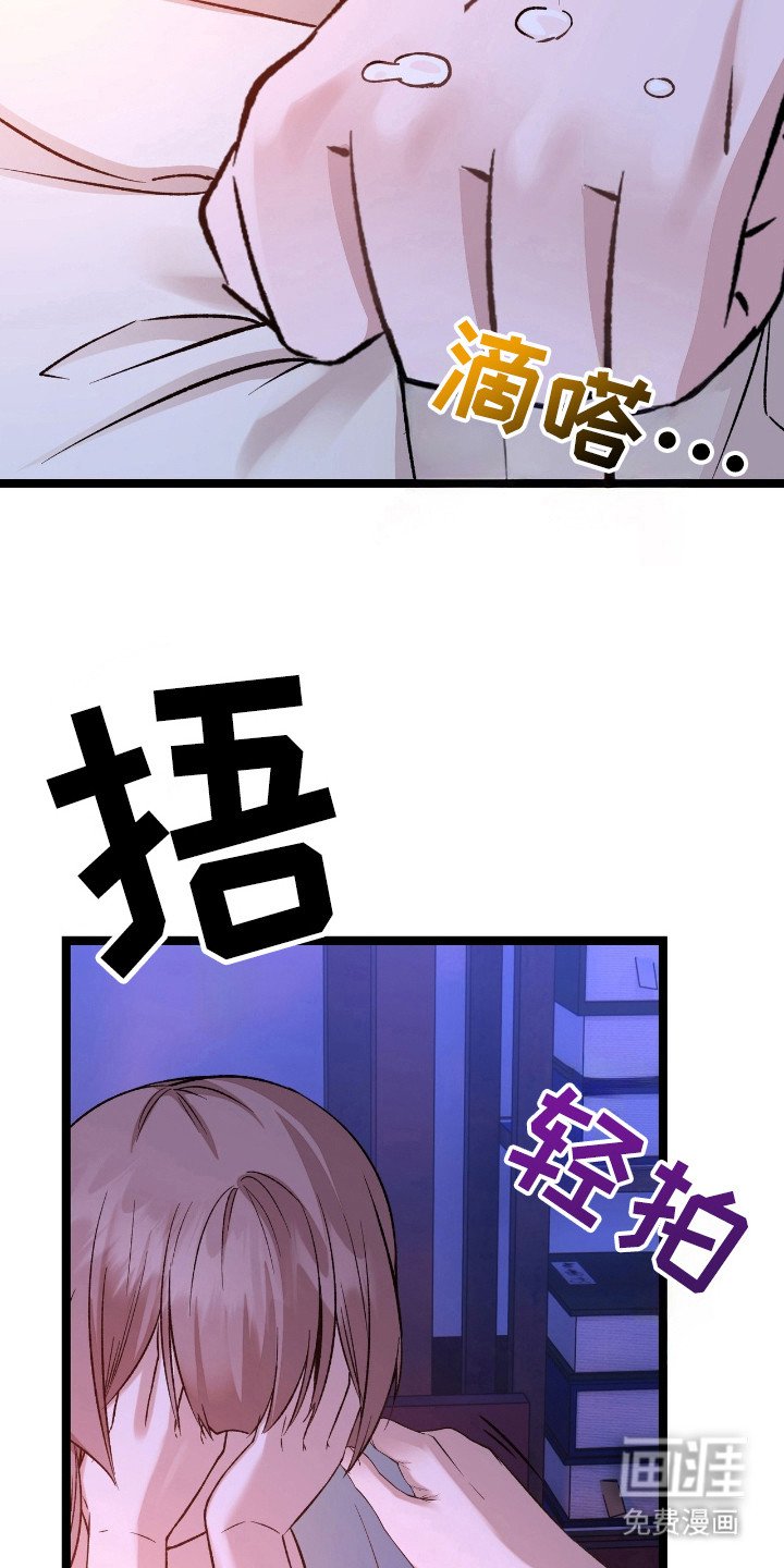 第45章：同寝经验