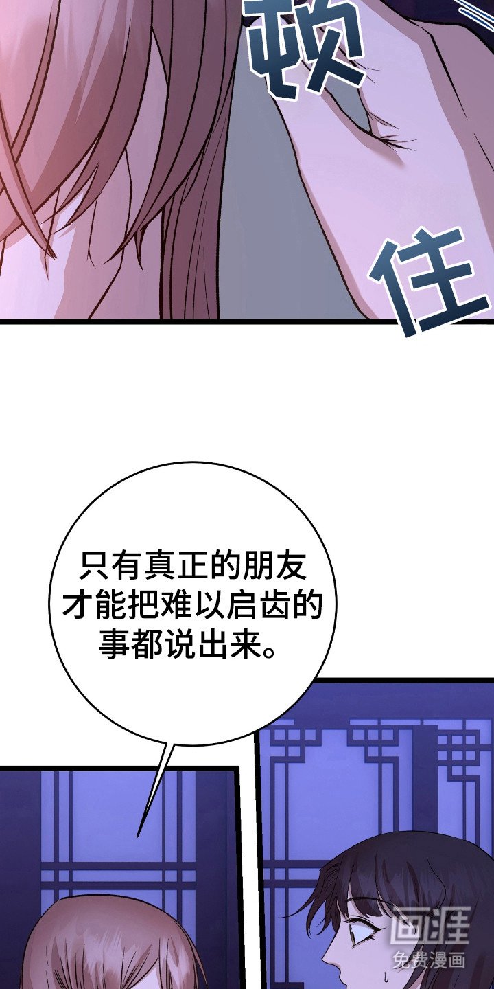 第45章：同寝经验