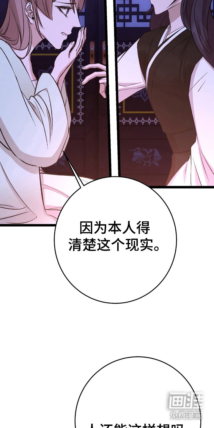 第45章：同寝经验