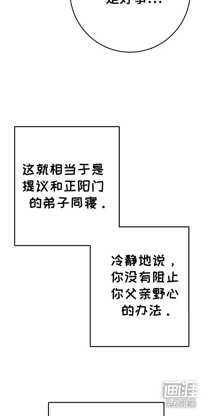 第45章：同寝经验