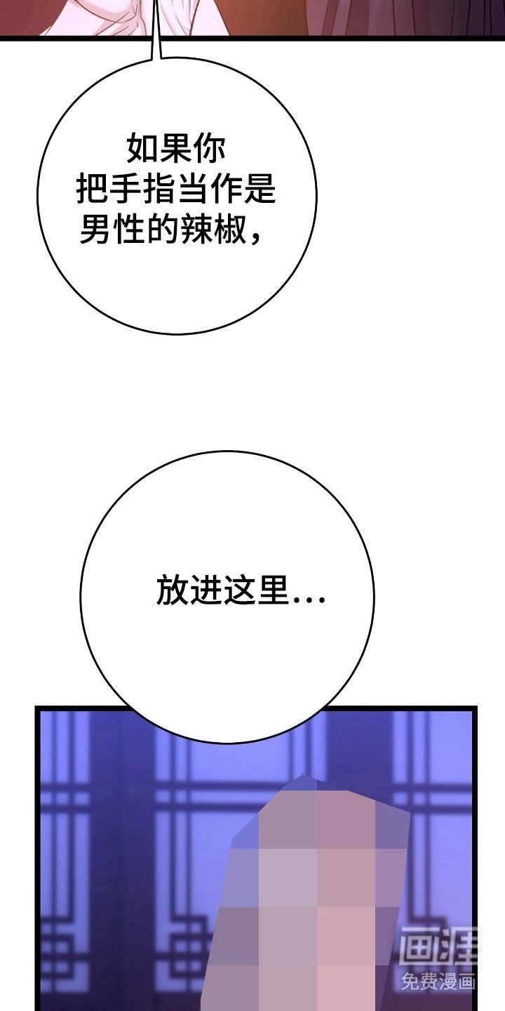 第45章：同寝经验