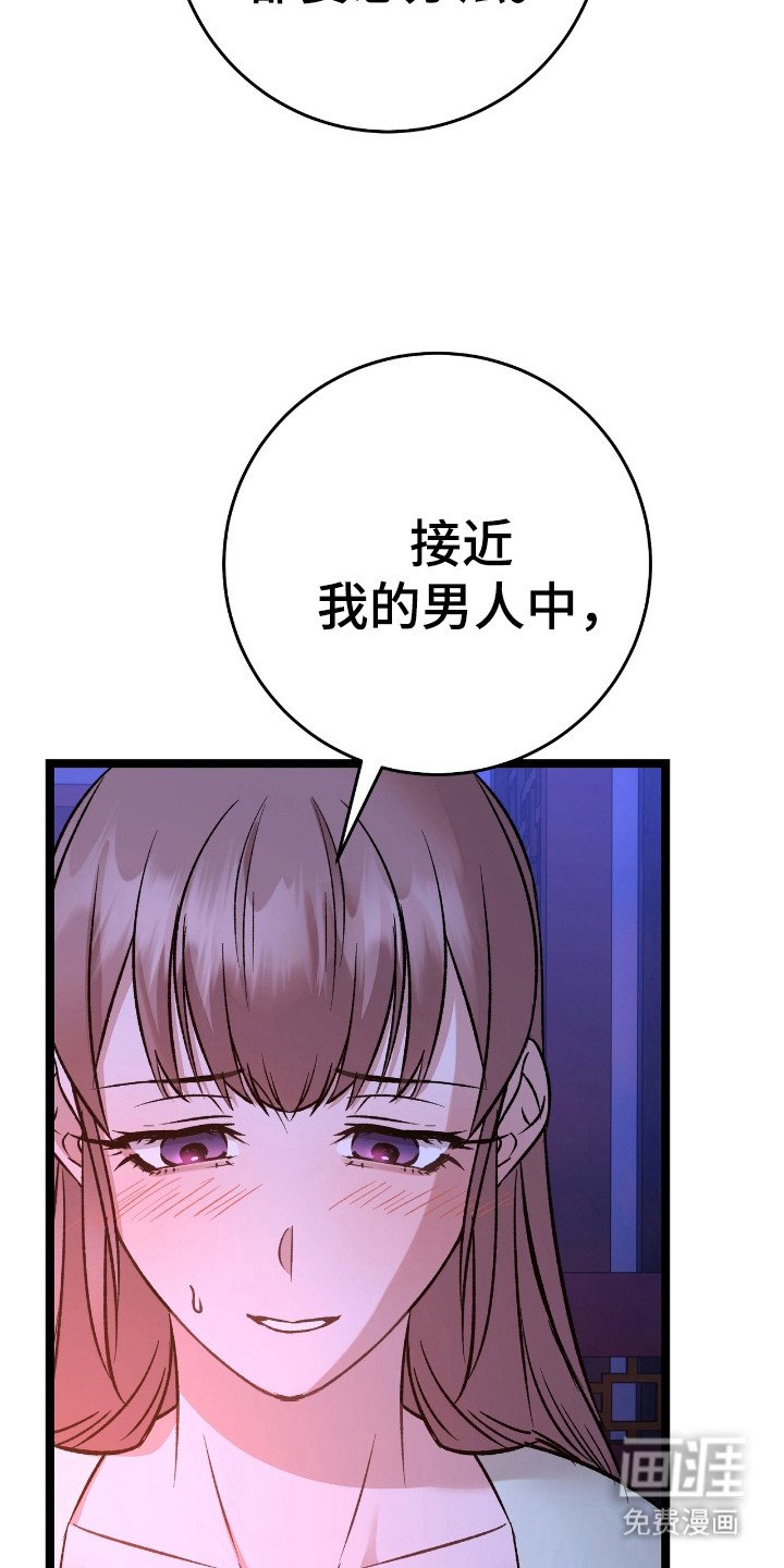 第45章：同寝经验