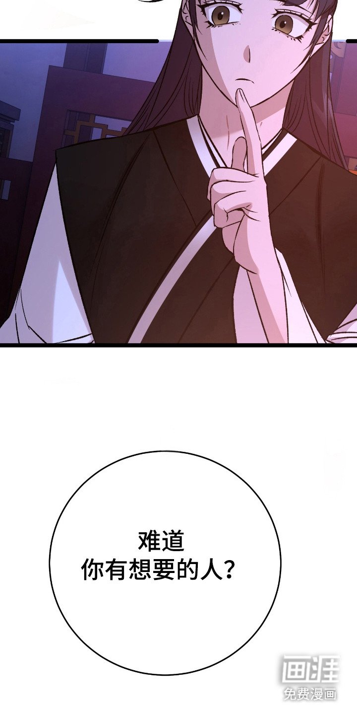 第45章：同寝经验