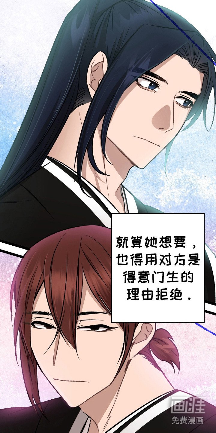 第45章：同寝经验