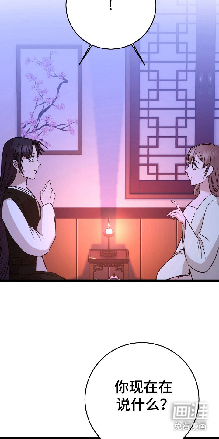 第45章：同寝经验