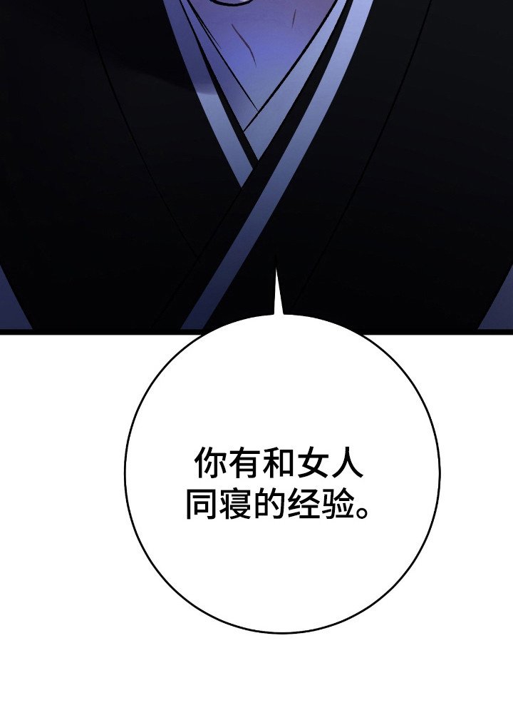 第45章：同寝经验