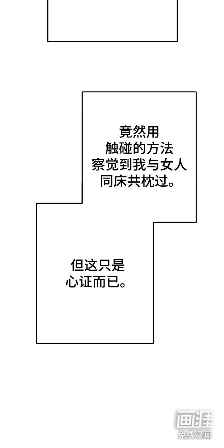 第46章：经验