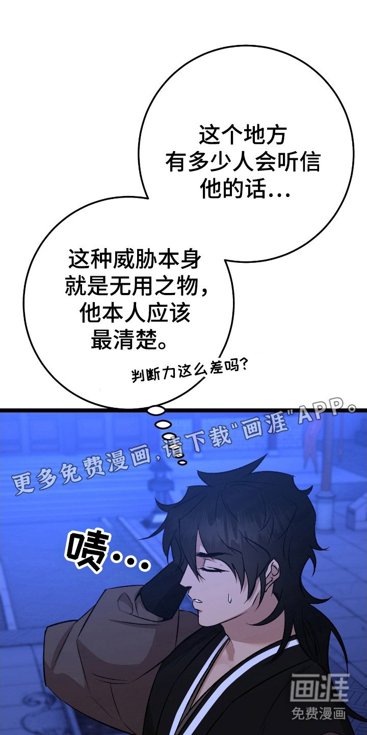 第46章：经验