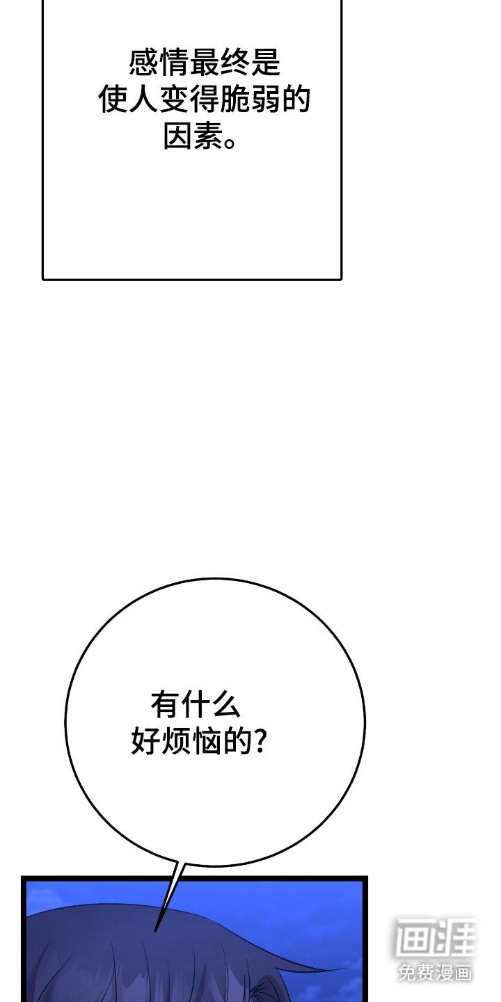 第46章：经验