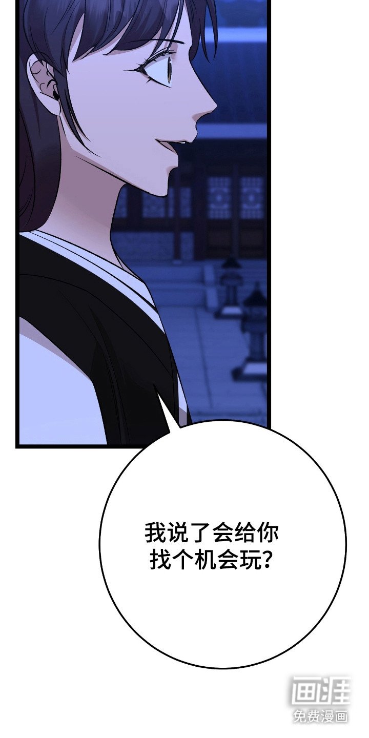 第46章：经验