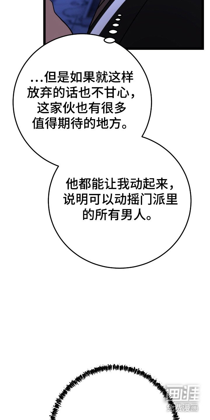 第46章：经验