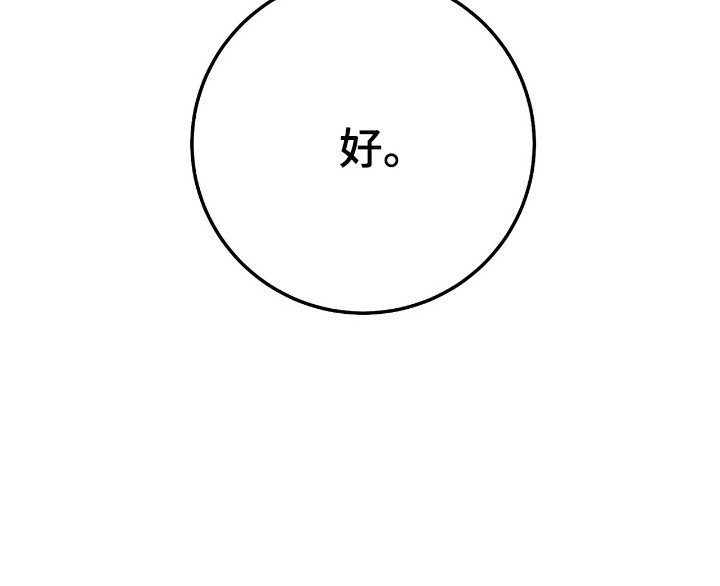 第46章：经验