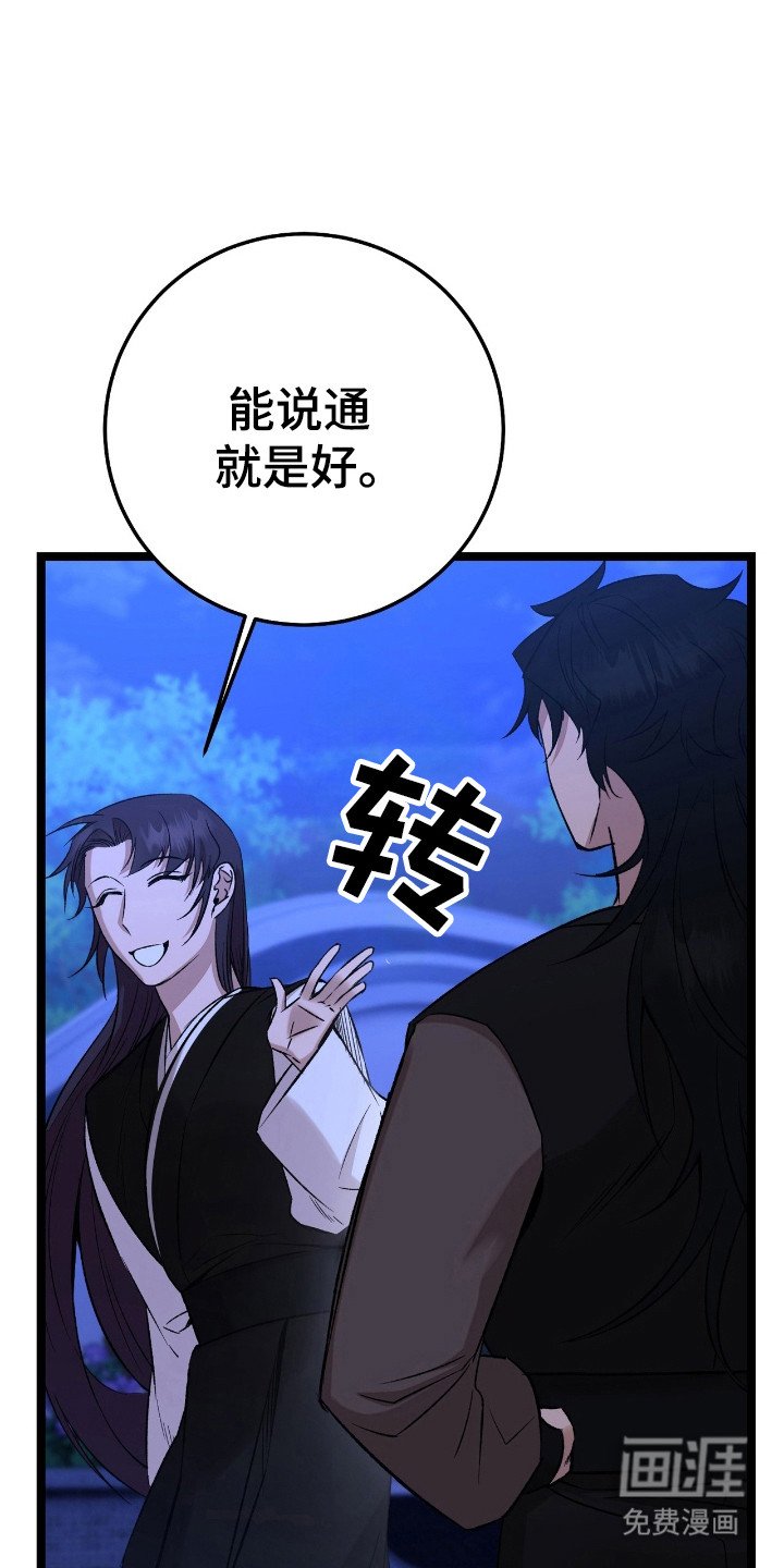第46章：经验