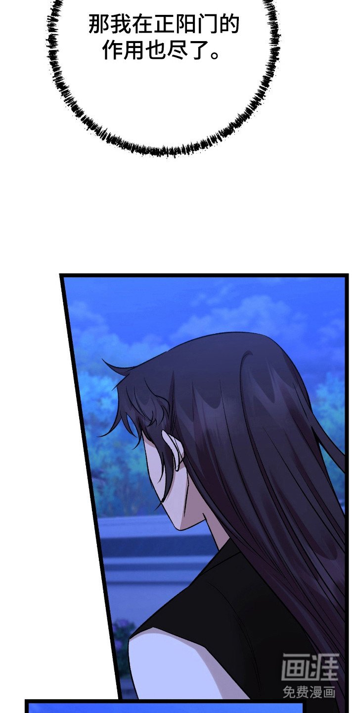 第46章：经验