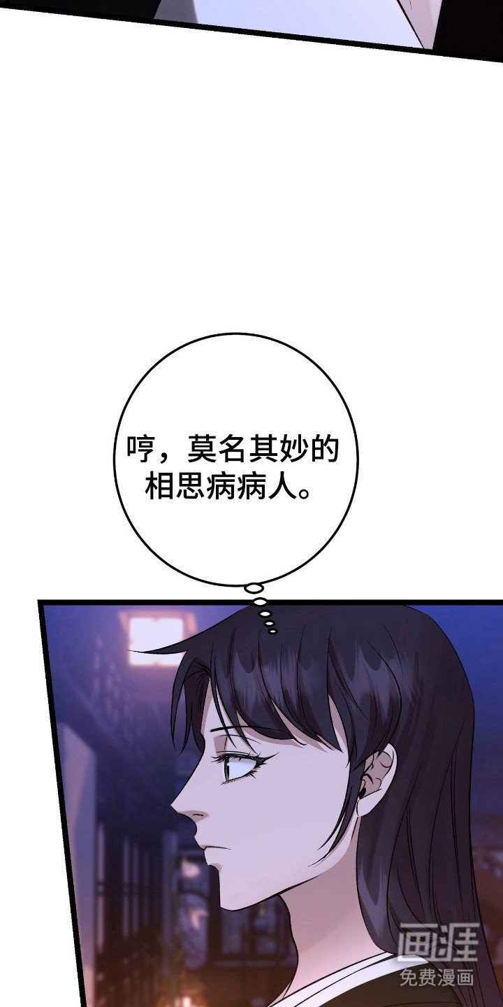 第46章：经验