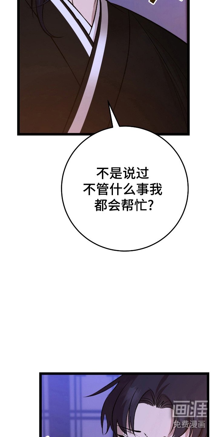 第46章：经验