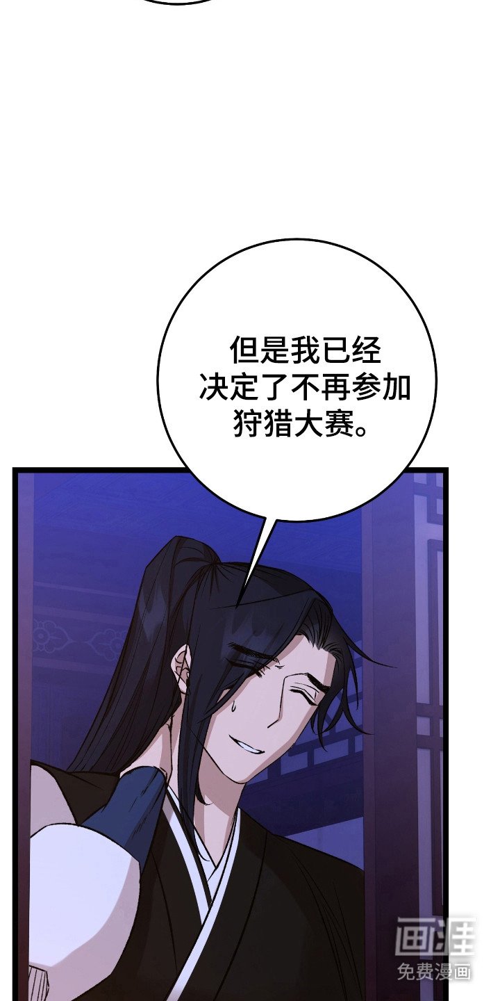 第47章：目标