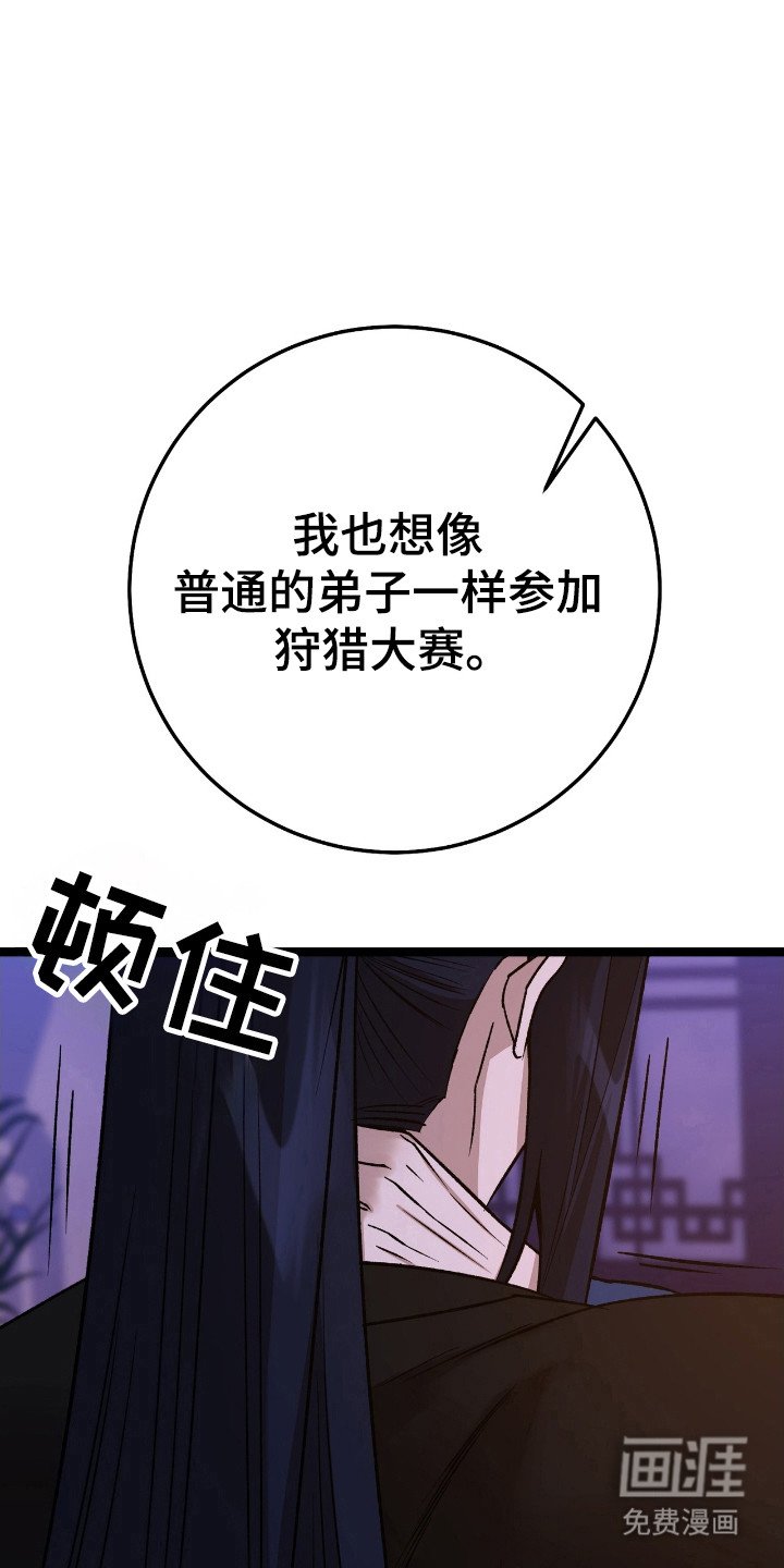 第47章：目标
