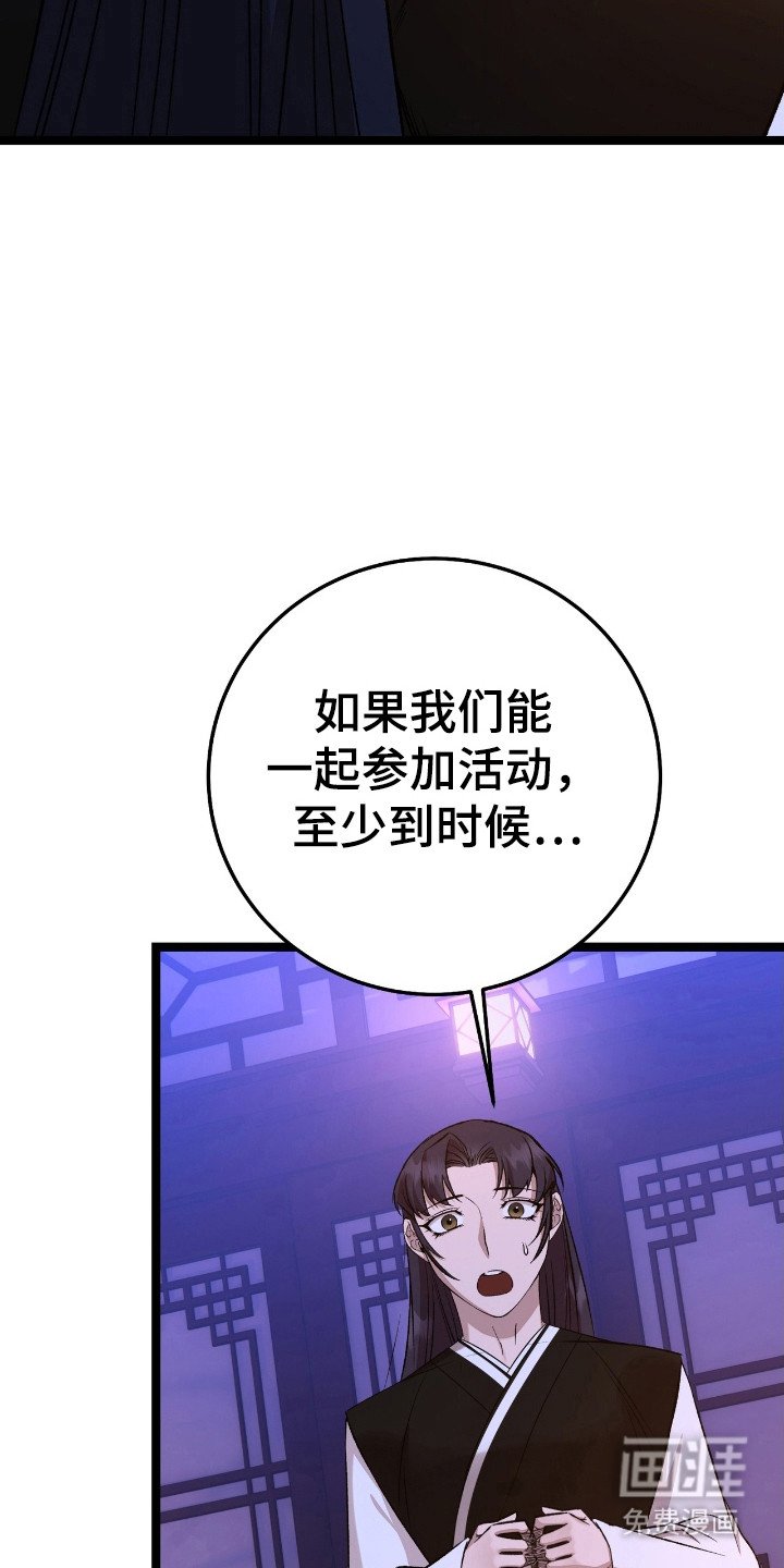 第47章：目标