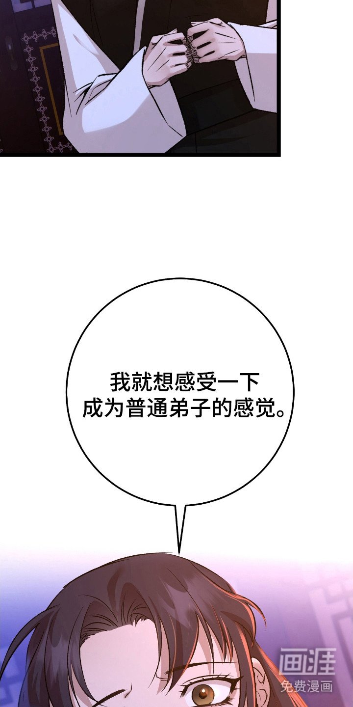 第47章：目标
