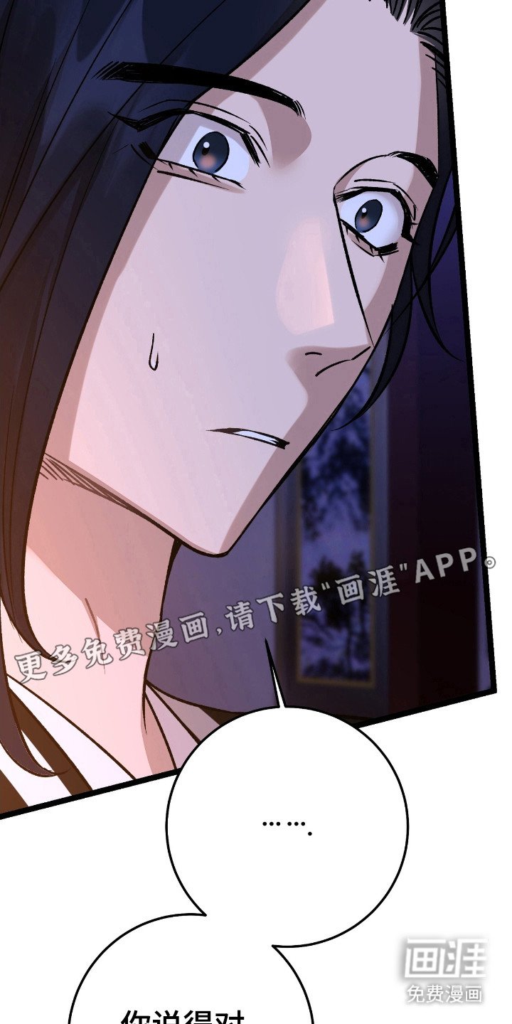 第47章：目标