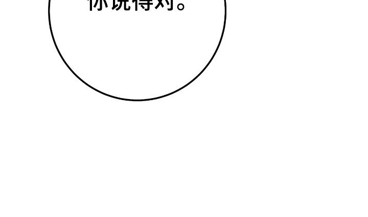 第47章：目标