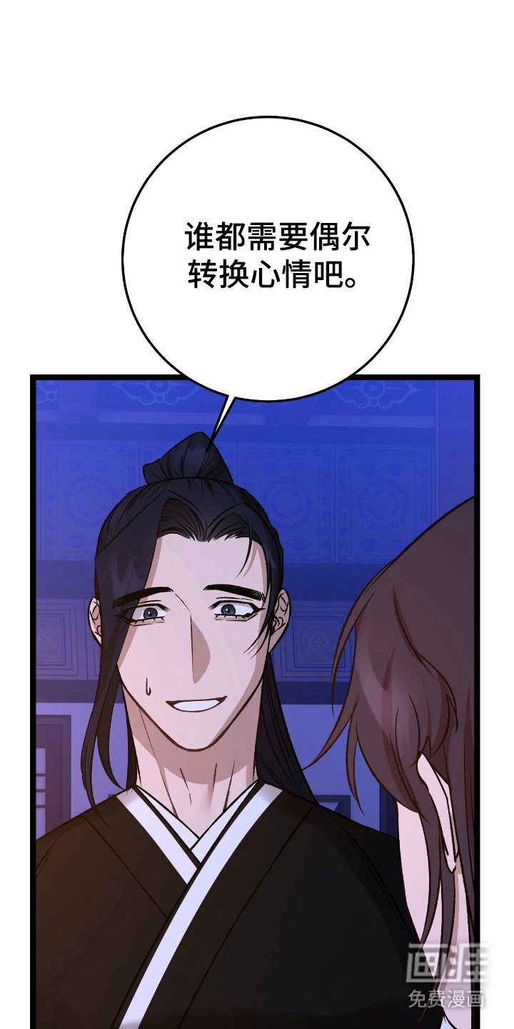 第47章：目标