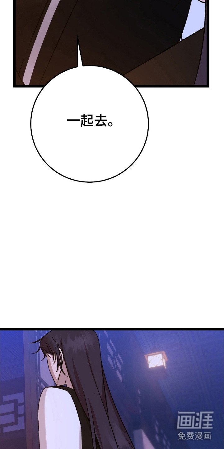 第47章：目标
