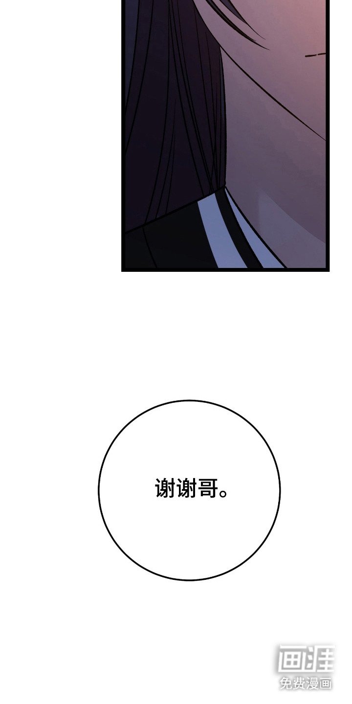 第47章：目标
