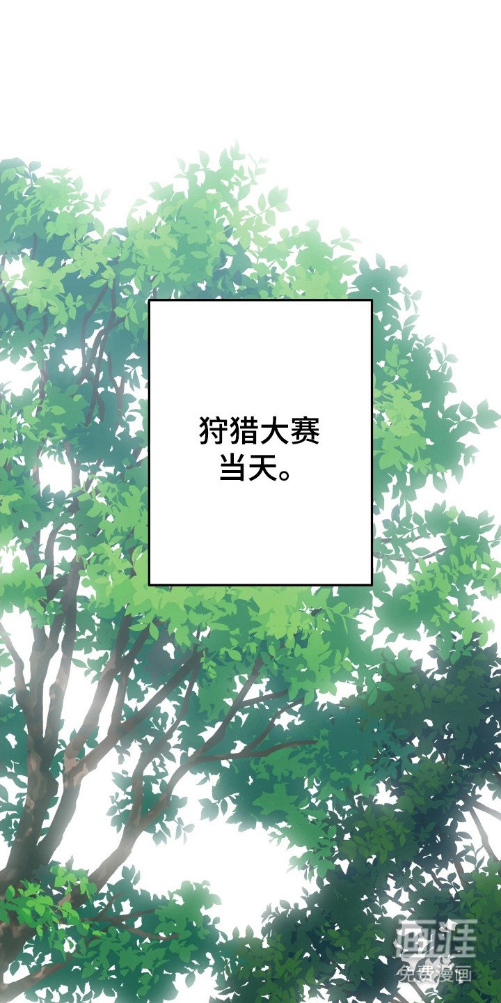 第47章：目标