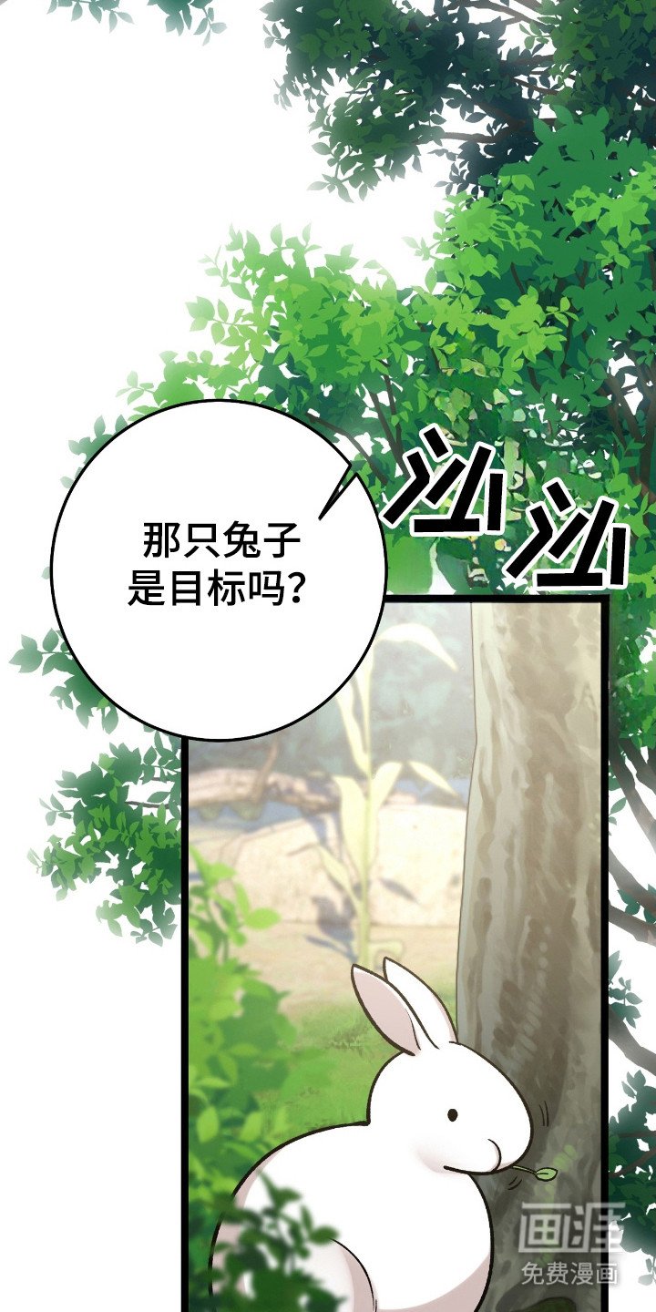 第47章：目标