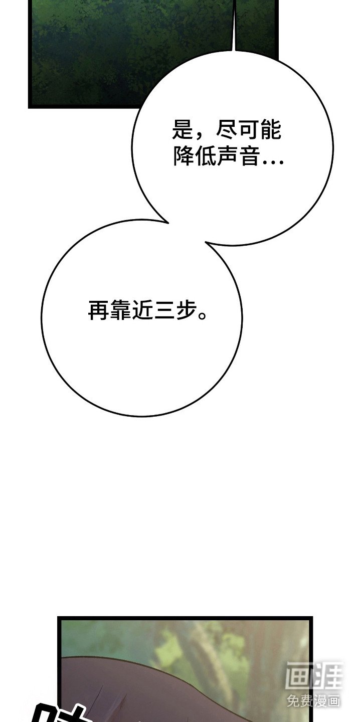 第47章：目标