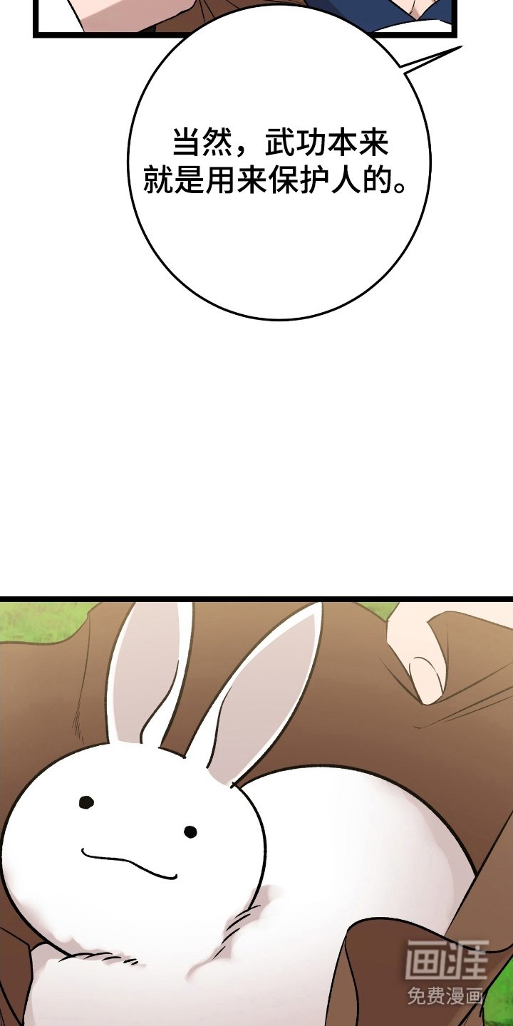 第48章：目睹
