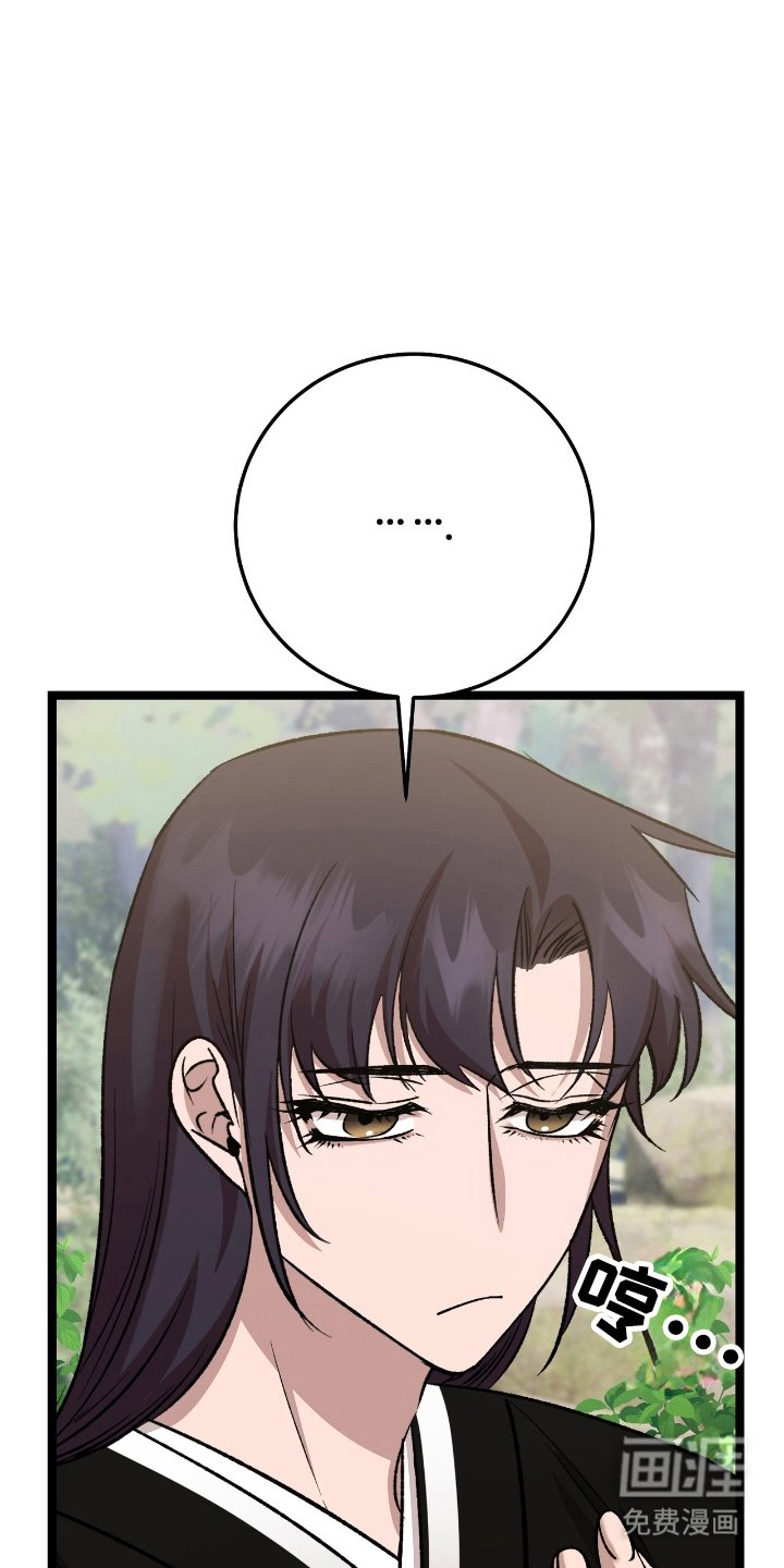 第48章：目睹