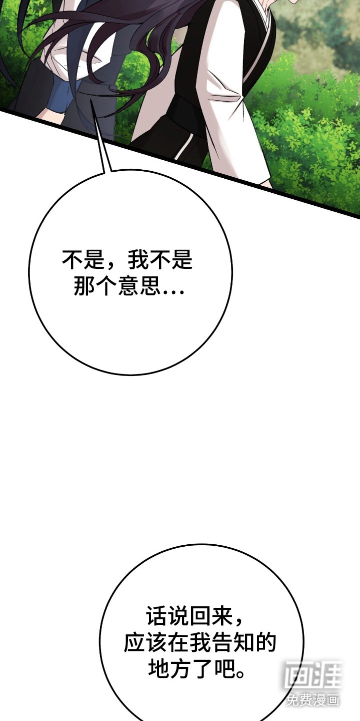 第48章：目睹