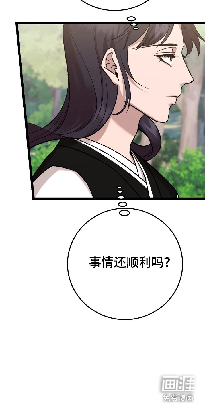 第48章：目睹