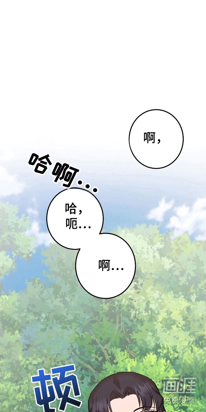 第48章：目睹